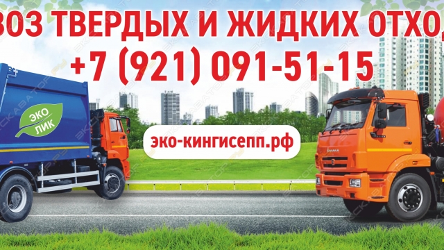 Аренда машины кингисепп