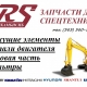 Рикамбисиб