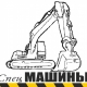 Когонзон Евгений