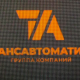 Михаил Хопёрский