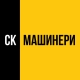 Отдел продаж