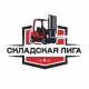 Отдел продаж