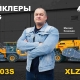 Михаил Казанцев