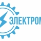 Отдел продаж