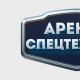 Ангелина