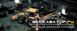 Экскаваторы-погрузчики BM-Volvo 616