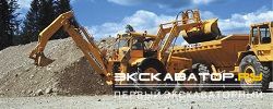 Экскаваторы-погрузчики BM-Volvo GM614
