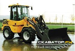Мини-погрузчики фронтальные Volvo L35 TP
