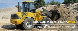 Мини-погрузчики фронтальные Volvo L40