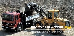 Фронтальные погрузчики колесные Volvo L70C