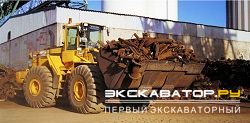 Фронтальные погрузчики колесные Volvo L220D
