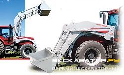 Фронтальные погрузчики колесные Westendorf CC-370