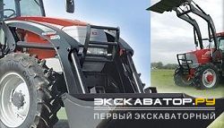 Фронтальные погрузчики колесные Westendorf FM-550