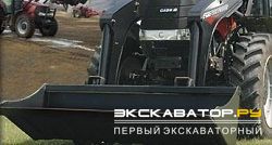 Фронтальные погрузчики колесные Westendorf FM-560