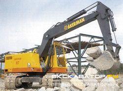 Гусеничные экскаваторы Akerman H7