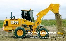 Фронтальные погрузчики колесные РК-40