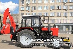 Экскаваторы-погрузчики Беловеж ЭБП-9
