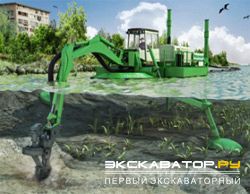 Земснаряды Watermaster Сlassic IV