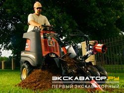 Траншеекопатели Ditch Witch R300 2WD