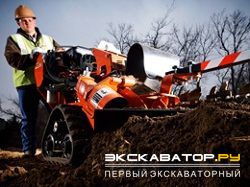 Траншеекопатели Ditch Witch RT12