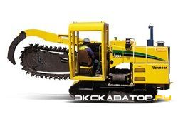 Траншеекопатели Vermeer T 555