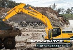 Гусеничные экскаваторы Hyundai R 300LC-9SH