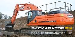 Гусеничные экскаваторы Doosan DX380LC