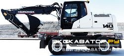 Колесные экскаваторы Hidromek HMK 140W