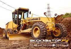 Грейдеры, автогрейдеры LiuGong CLG416I