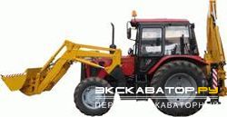 Экскаваторы-погрузчики МТЗ ЭП-491