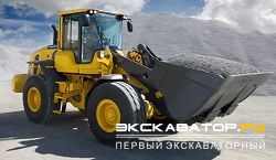 Фронтальные погрузчики колесные Volvo L60G