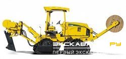 Кабелеукладчики Vermeer XTC1250
