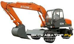 Колесные экскаваторы UMG E140Wlc