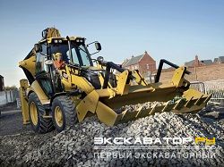 Экскаваторы-погрузчики John Deere 432F