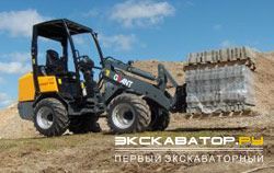 Мини-погрузчики фронтальные GiANT V452 T X-tra HD