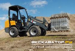 Мини-погрузчики фронтальные GiANT V5003 T X-tra