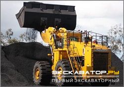 Фронтальные погрузчики колесные LeTourneau L-950 Generation 2