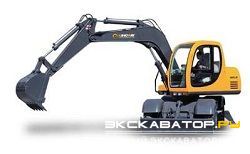 Колесные экскаваторы Sinoway SWEL80