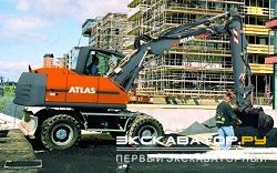 Колесные экскаваторы Atlas 160 W