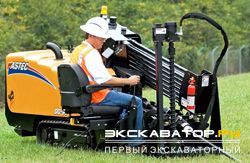 Установки ГНБ Astec DD-65