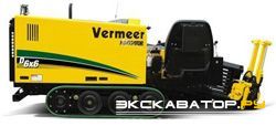 Установки ГНБ Vermeer D 6x6