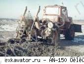 Траншеекопатели ХМЗ БТ-150