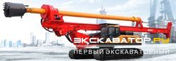 Буровые станки для свай Sany SR220C
