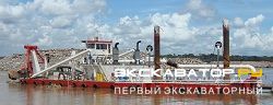 Земснаряды IHC Beaver 6518 C