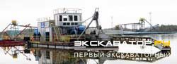 Земснаряды ГидроМехСервис С-42Н