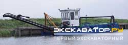 Земснаряды Лагуна ЛС-27М1 800/40