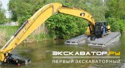 Экскаваторы-амфибии WW-Planen 319 D SP