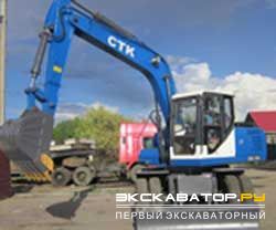 Колесные экскаваторы CTK EXL135J