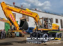 Колесные экскаваторы Dnepr EW1901