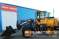 Фронтальные погрузчики колесные YIGONG ZL30